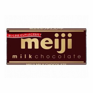 明治　ミルクチョコレート　５０ｇ×120個