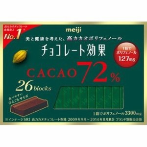 明治　チョコレート効果カカオ７２％２６枚入　１３０ｇ×6個