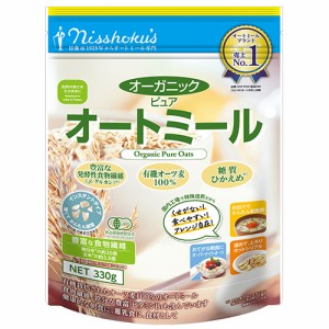 日本食品製造　日食オーガニック　ピュアオートミール（330ｇ）インスタントタイプ×4個