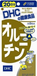 ＤＨＣ　オルニチン　２０日分【送料無料】【ポスト投函】