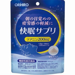 オリヒロ　快眠サプリ×４８個　　【送料無料】