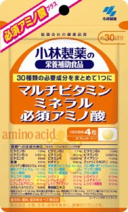 小林製薬　マルチビタミンミネラル必須アミノ酸　１２０粒【送料無料】【ポスト投函】