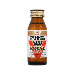 アリナミンＶ＆Ｖロイヤル　５０ｍｌ×５０個　【北海道・沖縄以外送料無料】【2017AW】