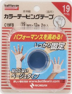 【送料無料】ニチバン    Ｎ　Ｃ−１９ＦＢバトルウィン　カラーテーピングテープ　指用１９ｍｍｘ１２ｍ　２巻×５個セット【2017SS】