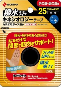 【送料無料】ﾆﾁﾊﾞﾝ    Ｎ　バトルウィンセラポアテープはっ水　２５ｍｍ×５個セット【2017SS】（ゆ）