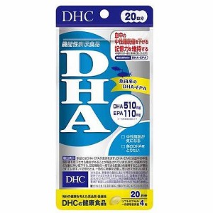 ＤＨＣ　ＤＨＡ　20日分（80粒入）×4個【ネコポス】【送料無料】