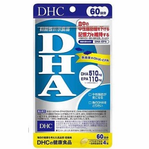 ＤＨＣ　ＤＨＡ　60日分（240粒）×2個【ネコポス】【送料無料】