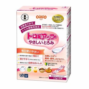 日清オイリオ トロミアップやさしいとろみ(2.5g×25本入) ×8個 /トロミ調整食品 /飲み込みやすくなる /水、お茶、味噌汁、牛乳にも使用