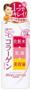 【全商品ポイント10倍 6/3(月)0:00〜23:59】ウテナ ＳＩＭＰＬＥＢＡＬＡＮＣＥ　ＬＯＴＩＯＮ 220ｍｌ×36個   【送料無料】