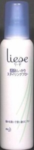 花王 リーゼ　スタイリングブロー 200ｍｌ×24個   【送料無料】