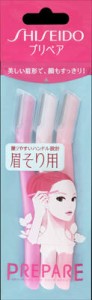 資生堂 プリペア　眉そり用 3本×120個   【送料無料】