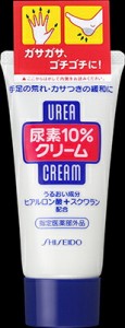 資生堂 尿素１０％クリーム（やわらかすべすべ） 60ｇ×48個   【送料無料】