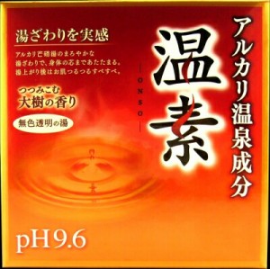 アース製薬  温素　つつみこむ大樹の香り  １５ｐ×12個【送料無料】【入浴剤】