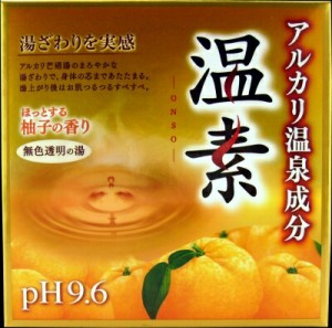 アース製薬  温素　柚子の香り  １５Ｐ×12個【送料無料】【入浴剤】