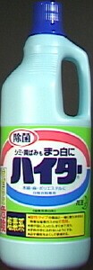 花王  ハイター　大  １５００ＭＬ×8個【送料無料】【衣料用洗剤】【柔軟剤】【仕上げ剤】