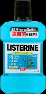 ジョンソン・エンド・ジョンソン  薬用リステリン　クールミント  ×6個【送料無料】【オーラル】【歯磨き】【歯ブラシ】