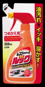 ライオン  レンジまわりのルック　つめかえ用  ３５０ＭＬ×24個【送料無料】【住居用洗剤】【お掃除】