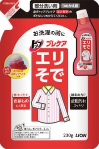 ライオン  トップ　プレケア　エリそで　消臭　替  ２３０ＭＬ×24個【送料無料】【衣料用洗剤】【柔軟剤】【仕上げ剤】