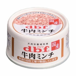 牛肉ミンチ　６５ｇ×24個