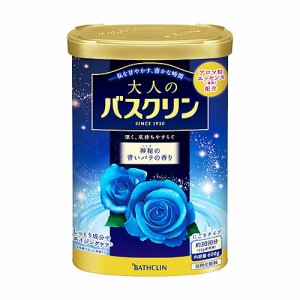 大人のバスクリン 神秘の青いバラの香り 600g（約30回分） ×15個（1ケース）  /浴用化粧料 /神秘の青いバラの香り /シルキーブルーの湯