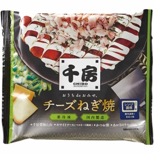 千房　大阪名店の味　チーズねぎ焼 1人前（201ｇ）×10個（冷凍食品）