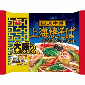 日清　日清中華　上海焼そば 大盛り（340ｇ）×14個 （冷凍食品）