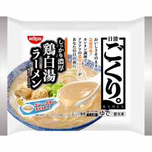 【全商品ポイント10倍 6/3(月)0:00〜23:59】日清 日清ごくり。濃厚鶏白湯ラーメン（298ｇ）×14個 （冷凍食品）