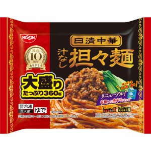 日清　日清中華　汁なし担々麺 大盛り（360ｇ）×14個 （冷凍食品）