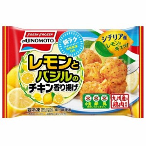 味の素　レモンとバジルのチキン香り揚げ　105ｇ(5個入り）×12個　【冷凍食品】