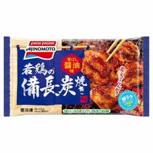 味の素　若鶏の備長炭焼き 85ｇ（5個入）×12個（冷凍食品）　お弁当のおかず 朝楽