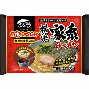 キンレイ　お水がいらない 横浜家系ラーメン 1人前（470ｇ）×12個（冷凍食品）