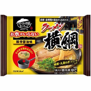 キンレイ　お水がいらない ラーメン横綱 1人前（481g）×12個（冷凍食品）