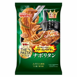 日清　ザパスタ　ソテースパゲティ　ナポリタン　290ｇ×14個　【冷凍食品】