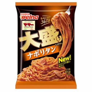 日清製粉ウェルナ　ママー大盛りスパゲティナポリタン1人前（360ｇ）×14個 （冷凍食品）