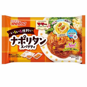 日清製粉　ママー いろいろ便利なナポリタンスパゲティ（195ｇ）×12個 （冷凍食品）