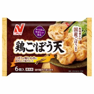 ニチレイフーズ　鶏ごぼう天 120ｇ（6個入）×12個 （冷凍食品）