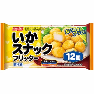 ニッスイ　いかスナック フリッター 90ｇ（12個入）×12個 （冷凍食品）