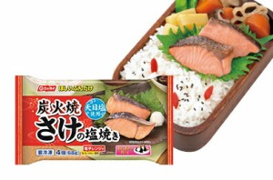 【送料無料】ニッスイ　炭火焼さけの塩焼き68g×14袋(1ケース) 【冷凍】