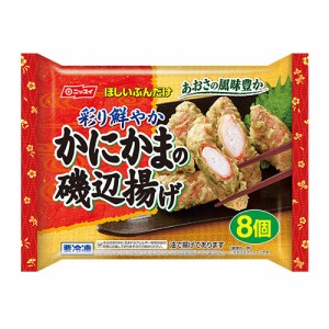 【全商品ポイント10倍 6/13(木)0:00〜23:59】ニッスイ　かにかまの磯辺揚げ　１００ｇ×12個　【冷凍食品】