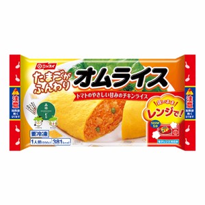 ニッスイ　オムライス 1人前（230ｇ）×12個 （冷凍食品）　生クリーム入りのたまごで包んだオムライス　そのまま食べれるトレー入