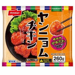 ニッスイ　ヤンニョムチキン （260ｇ）×12個（冷凍食品）　韓国風甘辛だれ