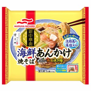 マルハニチロ　海鮮あんかけ焼そば 1人前（319ｇ）×12個 （冷凍食品）