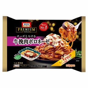 ニップン　オーマイプレミアム　牛挽肉ボロネーゼ　270ｇ×12個　【冷凍食品】