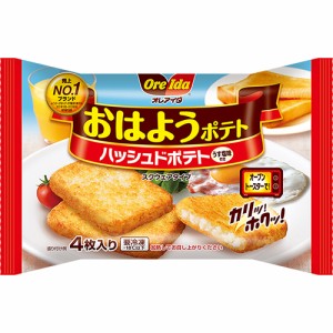 ハインツ　オレアイダ　おはようポテト ハッシュドポテト スクウェアタイプ　4枚入（240ｇ）×16個 （冷凍食品）