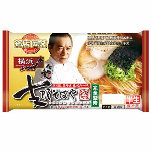 銘店伝説 支那そばや 2人前×6袋【冷蔵】 アイランド食品 / 横浜 / 醤油味 / 半生めん / 完全監修