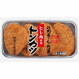 伊藤ハム　お肉屋さんの惣菜　ヒレ肉使用トンカツ（成型肉）（180ｇ）×20個 【冷蔵商品】