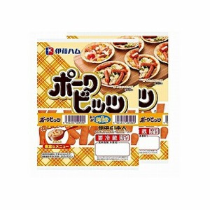 伊藤ハム　ポークビッツ（標準21本入り×2パック）×20個【冷蔵商品】※標準入数は目安です。製品は重量で管理しています。