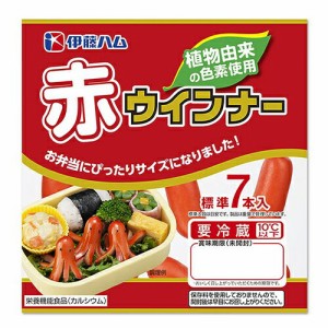 伊藤ハム　赤ウインナー （53ｇ）×10個【冷蔵商品】