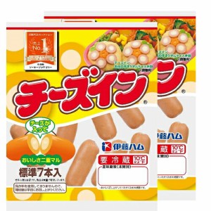 伊藤ハム　チーズイン（71ｇ×2パック）×20個【冷蔵商品】