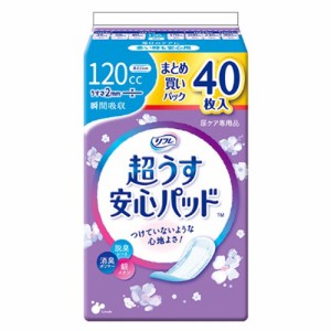 （リフレ）超うす安心パッド 120cc まとめ買いパック 1袋40枚×24袋（1ケース） /介護オムツ /大人用紙オムツ /リブドゥコーポレーション